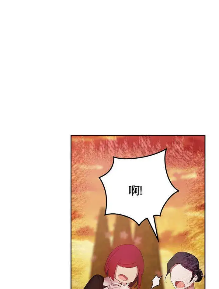 漫画《不得不成为恶女的理由》第22话第63张图