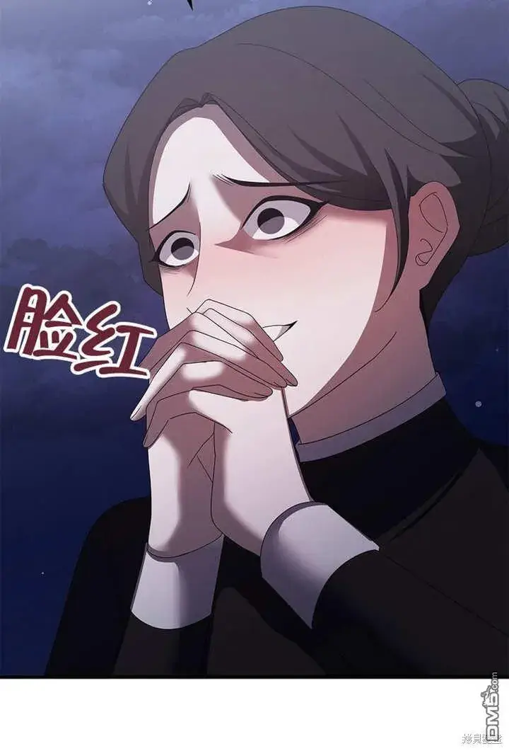 漫画《不得不成为恶女的理由》第23话第100张图