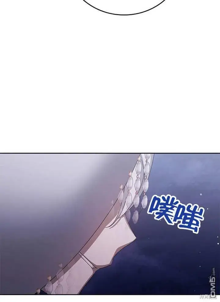 漫画《不得不成为恶女的理由》第23话第103张图
