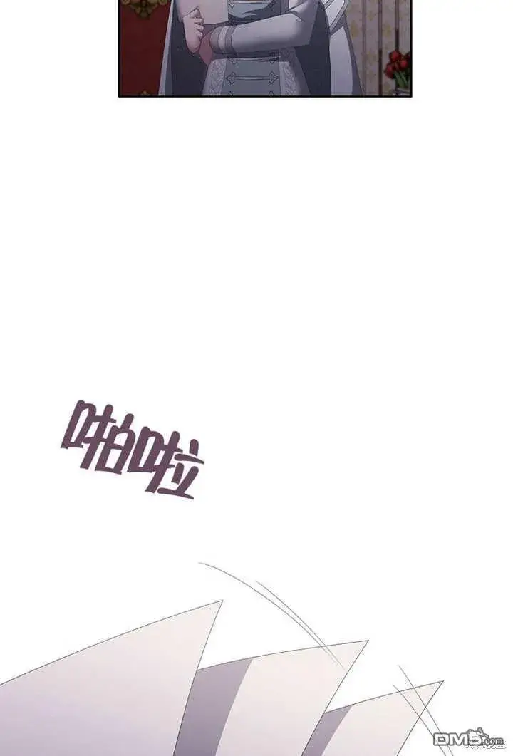 漫画《不得不成为恶女的理由》第23话第12张图