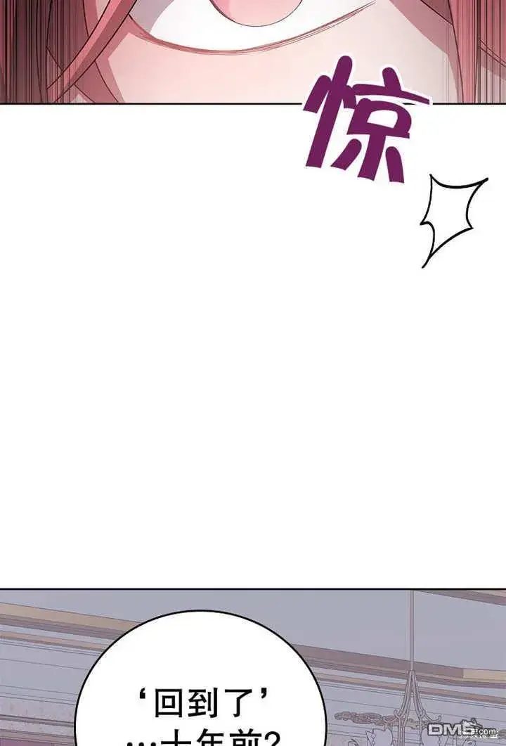 漫画《不得不成为恶女的理由》第23话第33张图