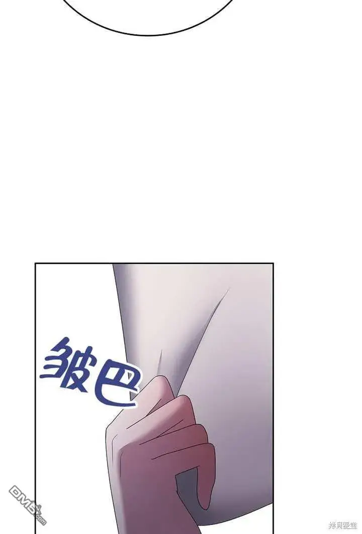 漫画《不得不成为恶女的理由》第23话第42张图