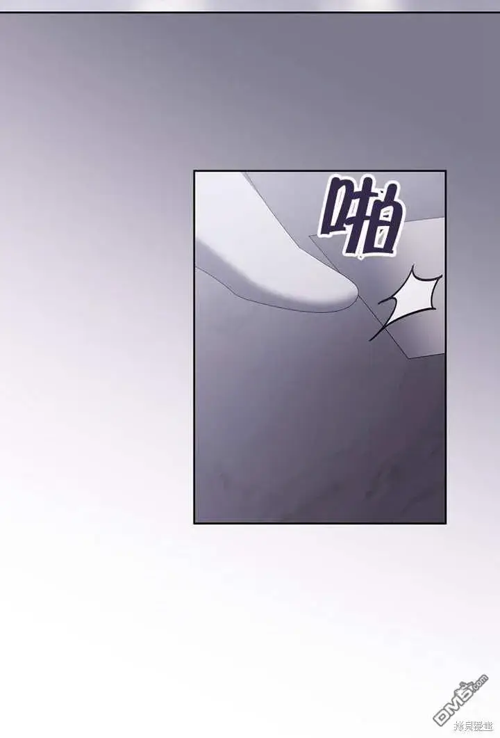 漫画《不得不成为恶女的理由》第23话第8张图