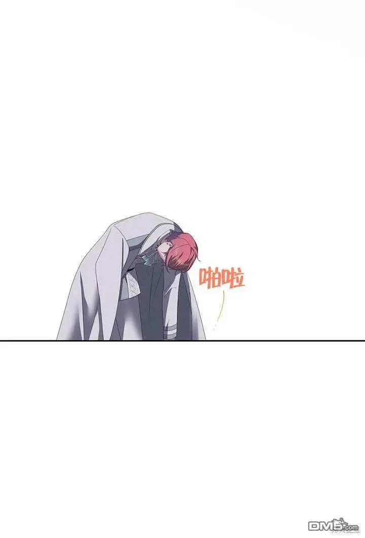 漫画《不得不成为恶女的理由》第23话第9张图