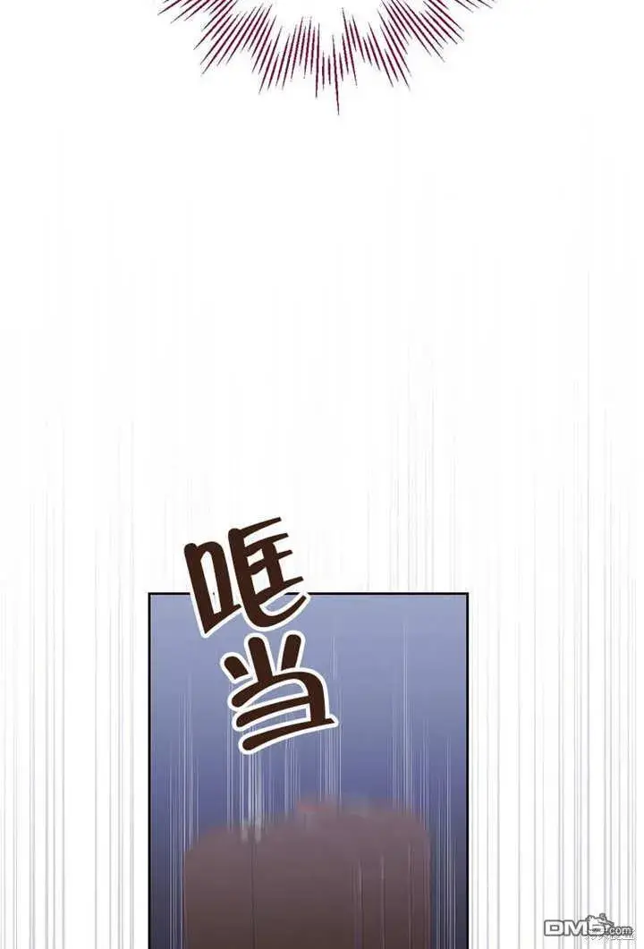 漫画《不得不成为恶女的理由》第23话第98张图