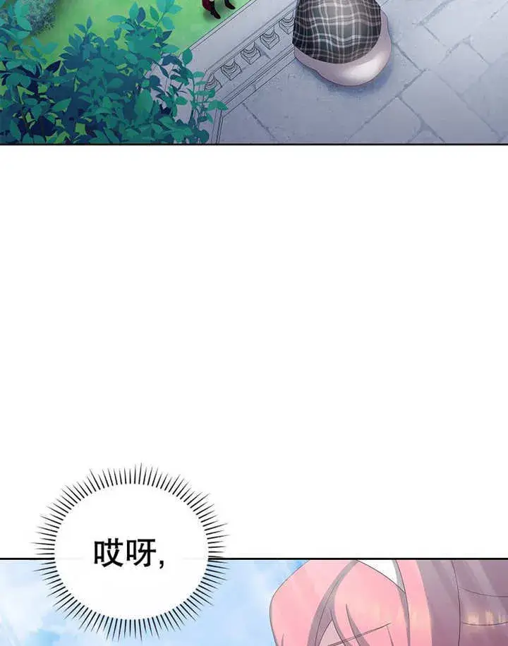 漫画《不得不成为恶女的理由》第24话第67张图