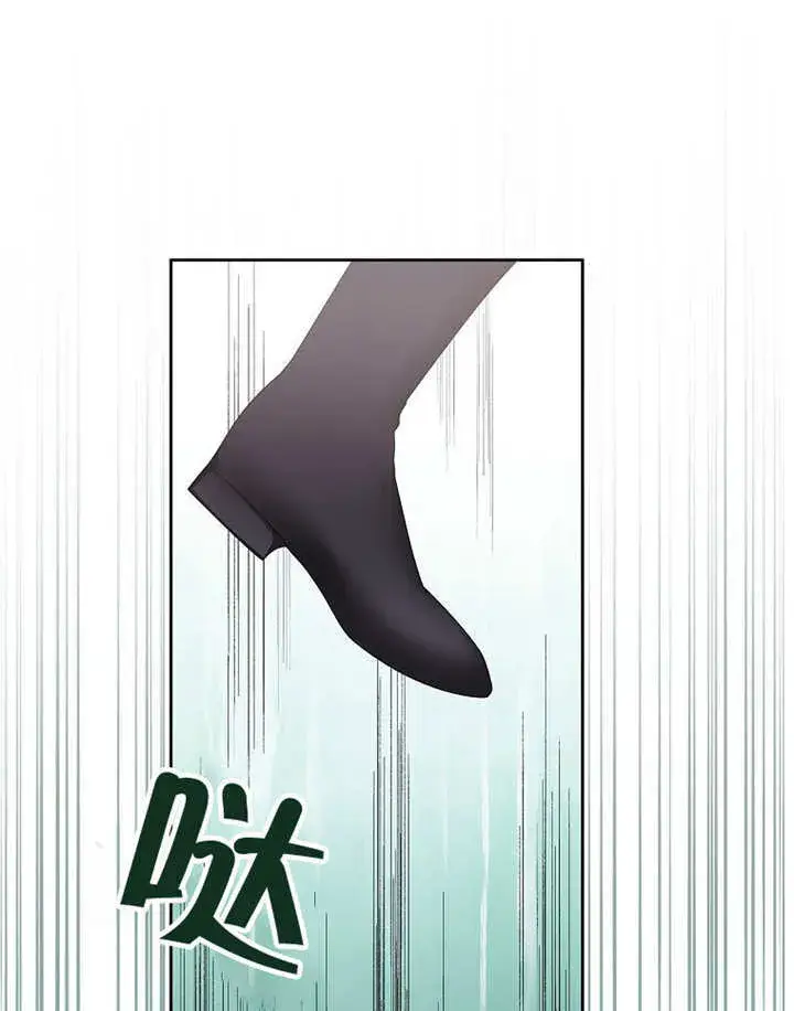 漫画《不得不成为恶女的理由》第24话第81张图