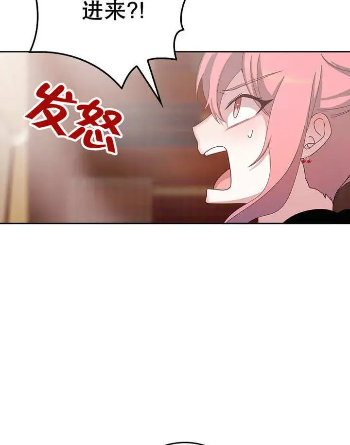 漫画《不得不成为恶女的理由》第24话第85张图