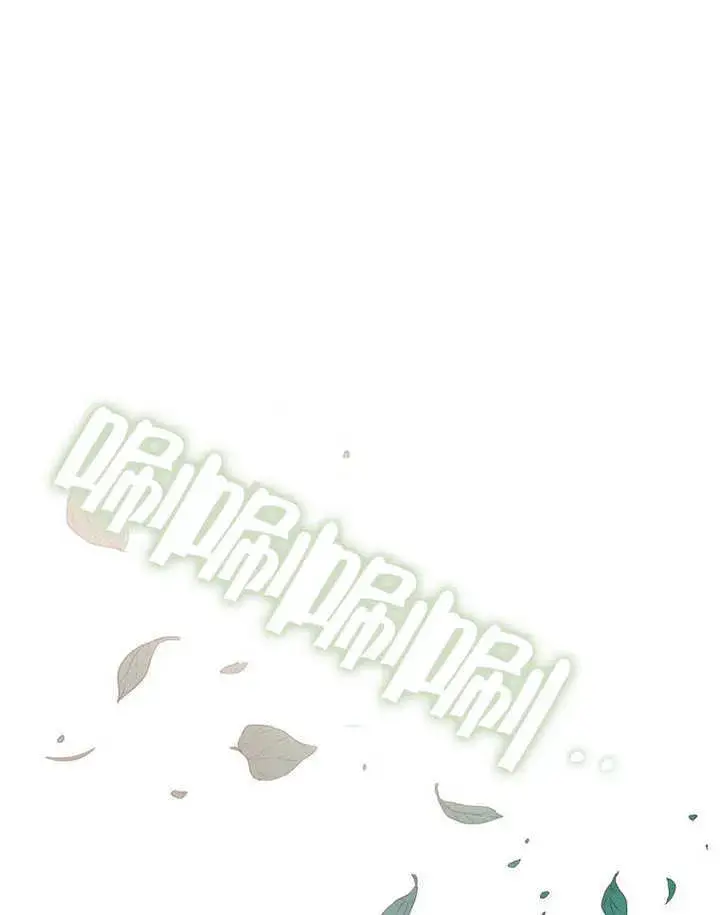 漫画《不得不成为恶女的理由》第24话第89张图