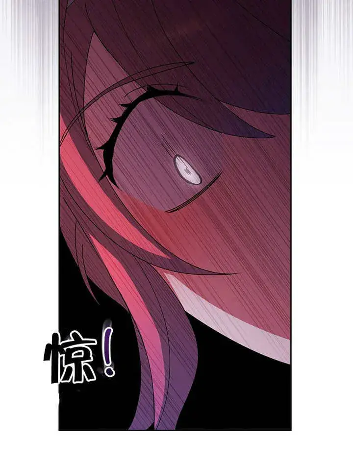 漫画《不得不成为恶女的理由》第25话第32张图
