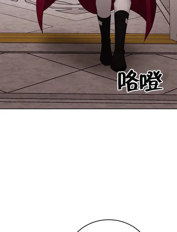 漫画《不得不成为恶女的理由》第26话第3张图