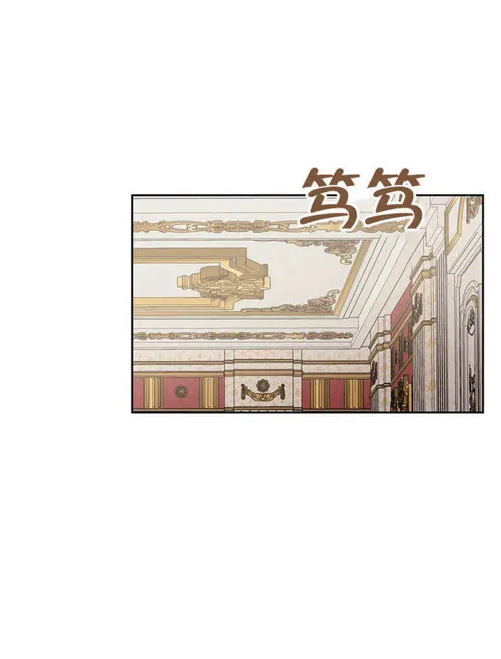 漫画《不得不成为恶女的理由》第26话第58张图