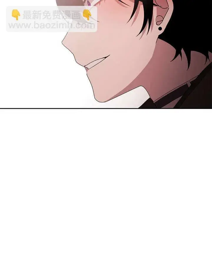 漫画《不得不成为恶女的理由》第27话第109张图