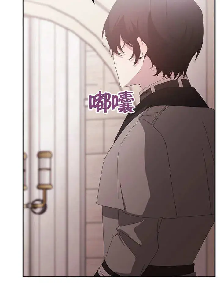 漫画《不得不成为恶女的理由》第27话第113张图