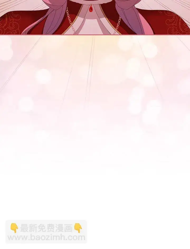 漫画《不得不成为恶女的理由》第27话第119张图