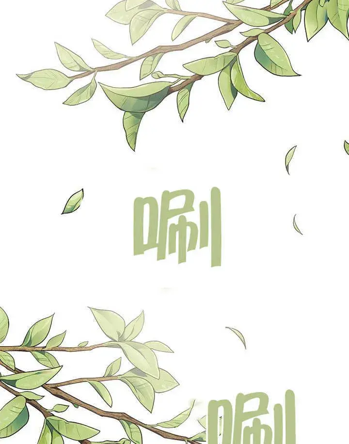 漫画《不得不成为恶女的理由》第27话第36张图