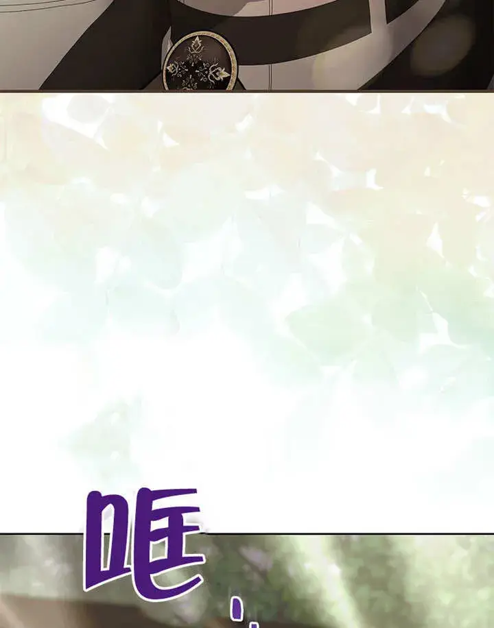 漫画《不得不成为恶女的理由》第27话第43张图