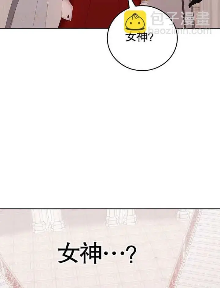 漫画《不得不成为恶女的理由》第28话第115张图