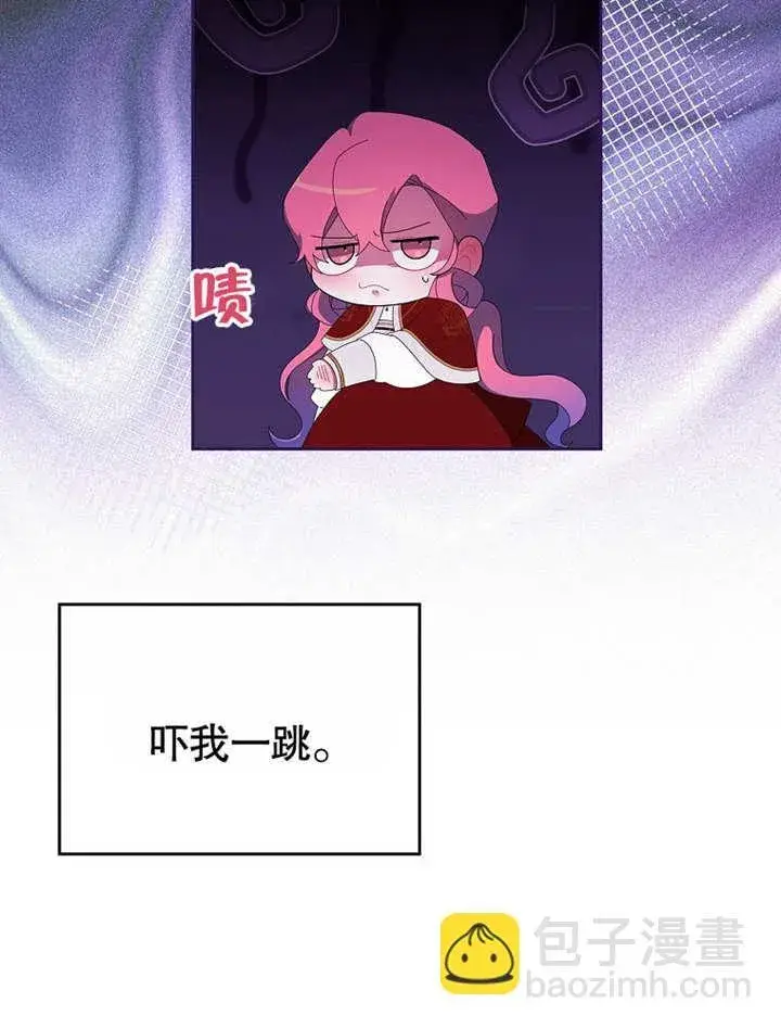 漫画《不得不成为恶女的理由》第28话第53张图