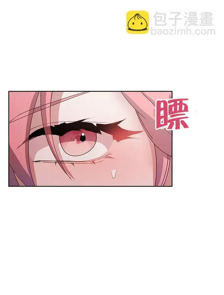 漫画《不得不成为恶女的理由》第28话第54张图