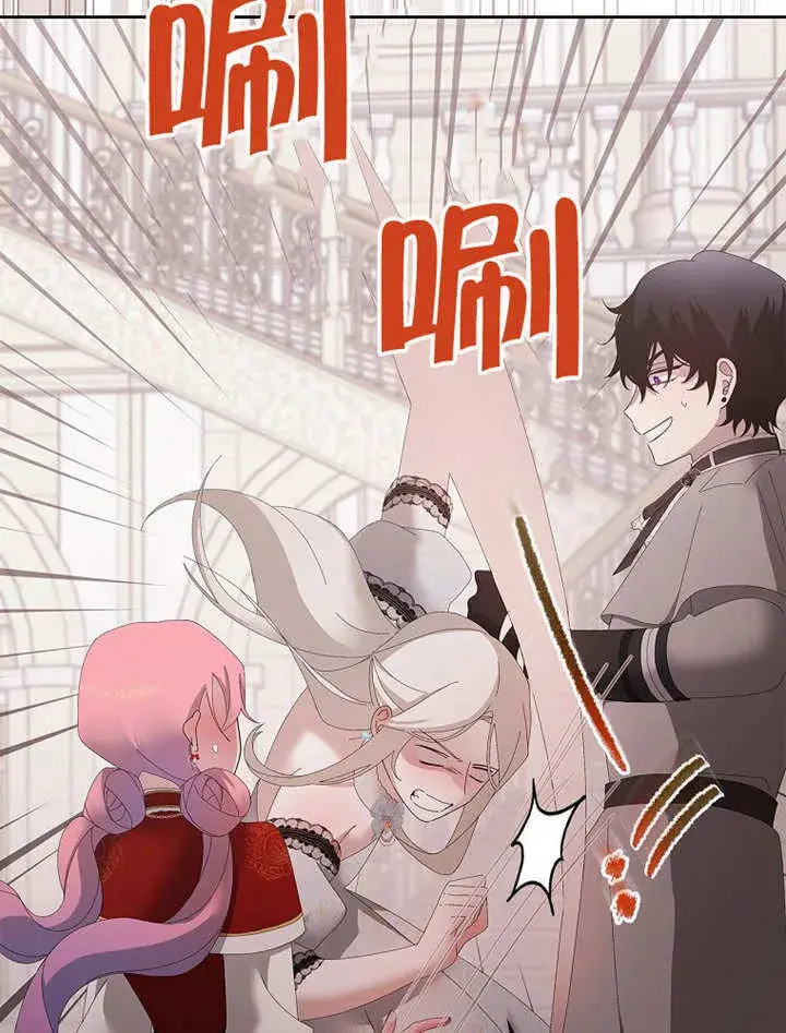 漫画《不得不成为恶女的理由》第28话第6张图