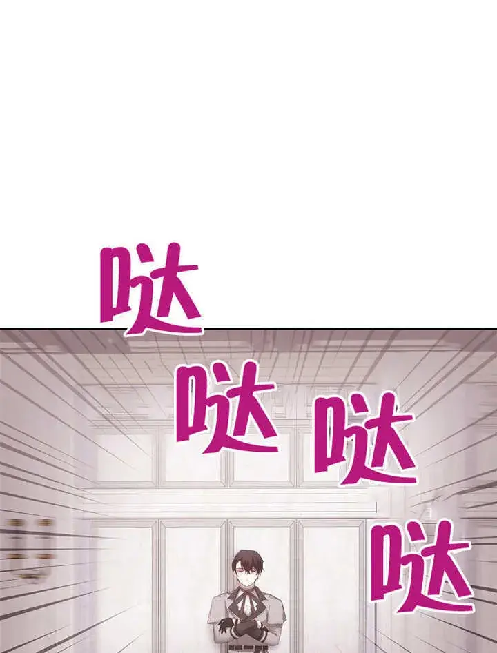 漫画《不得不成为恶女的理由》第29话第13张图