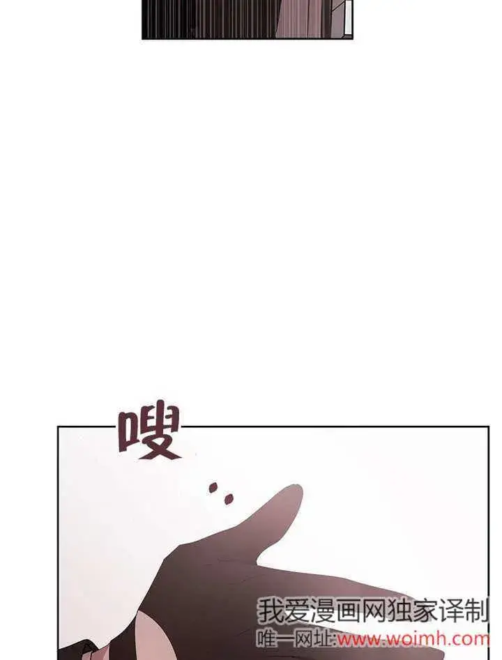 漫画《不得不成为恶女的理由》第29话第60张图