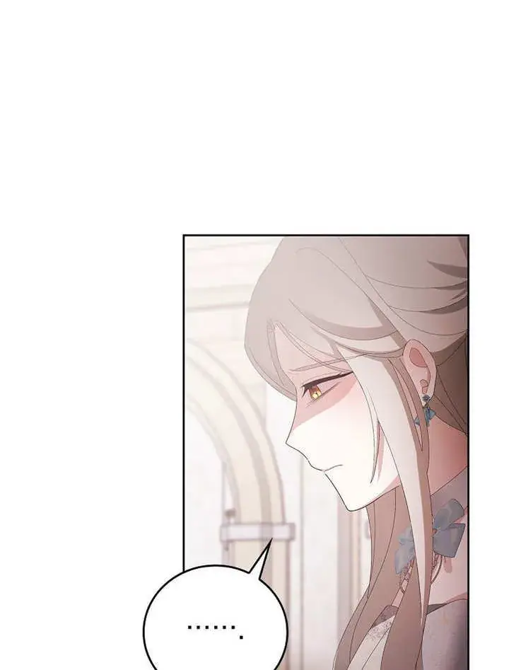 漫画《不得不成为恶女的理由》第29话第8张图