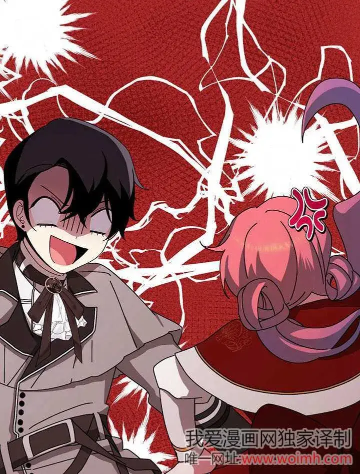 漫画《不得不成为恶女的理由》第29话第85张图