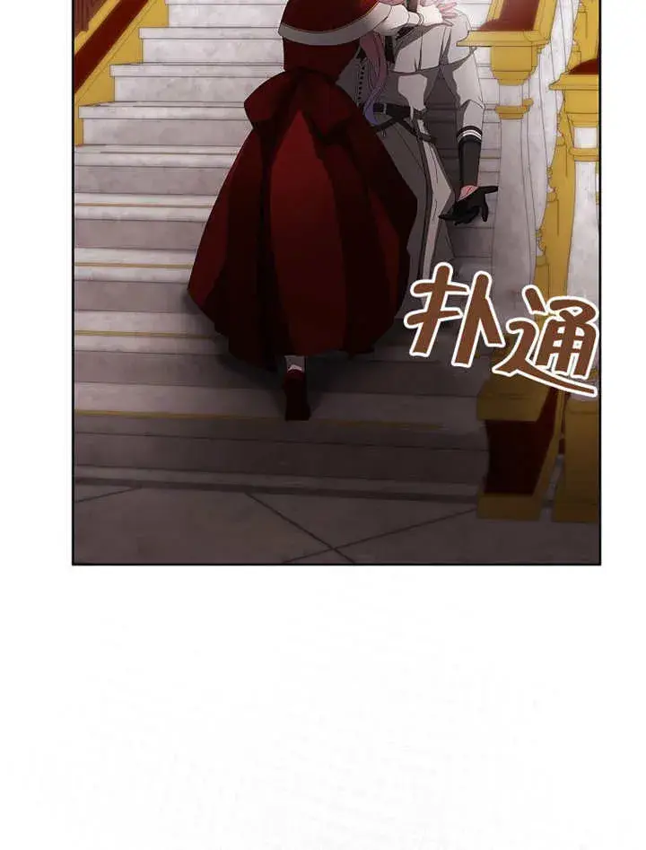 漫画《不得不成为恶女的理由》第30话第47张图