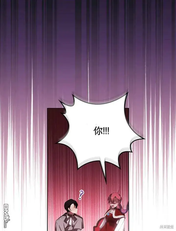 漫画《不得不成为恶女的理由》第31话第54张图