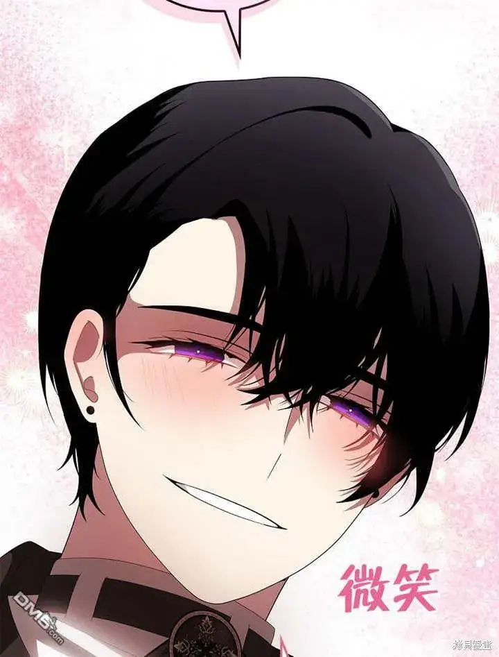 漫画《不得不成为恶女的理由》第31话第64张图
