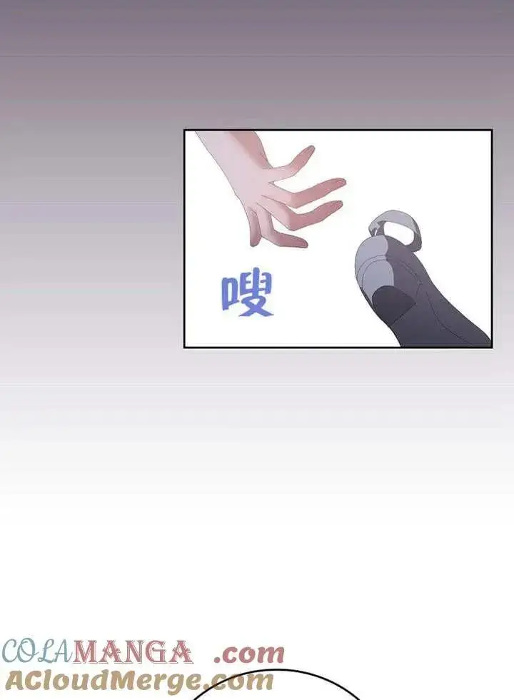 漫画《不得不成为恶女的理由》第32话第105张图