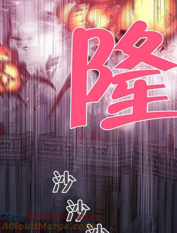 漫画《不得不成为恶女的理由》第32话第5张图