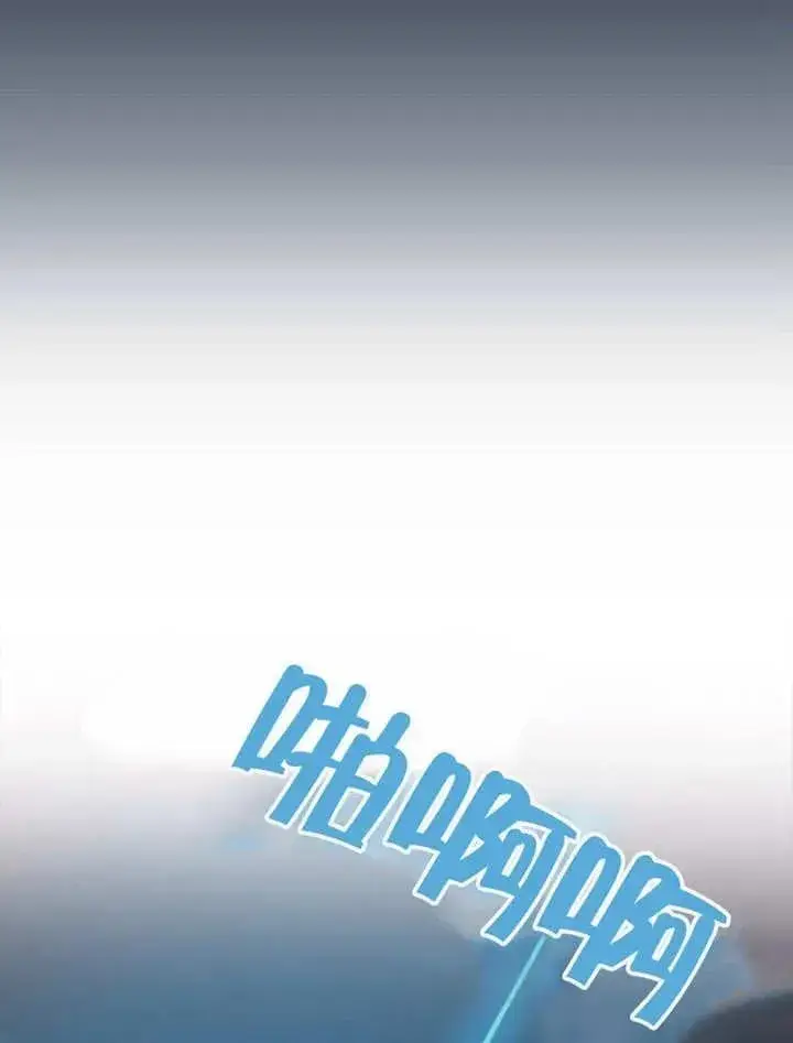漫画《不得不成为恶女的理由》第32话第51张图