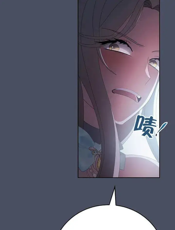 漫画《不得不成为恶女的理由》第32话第84张图