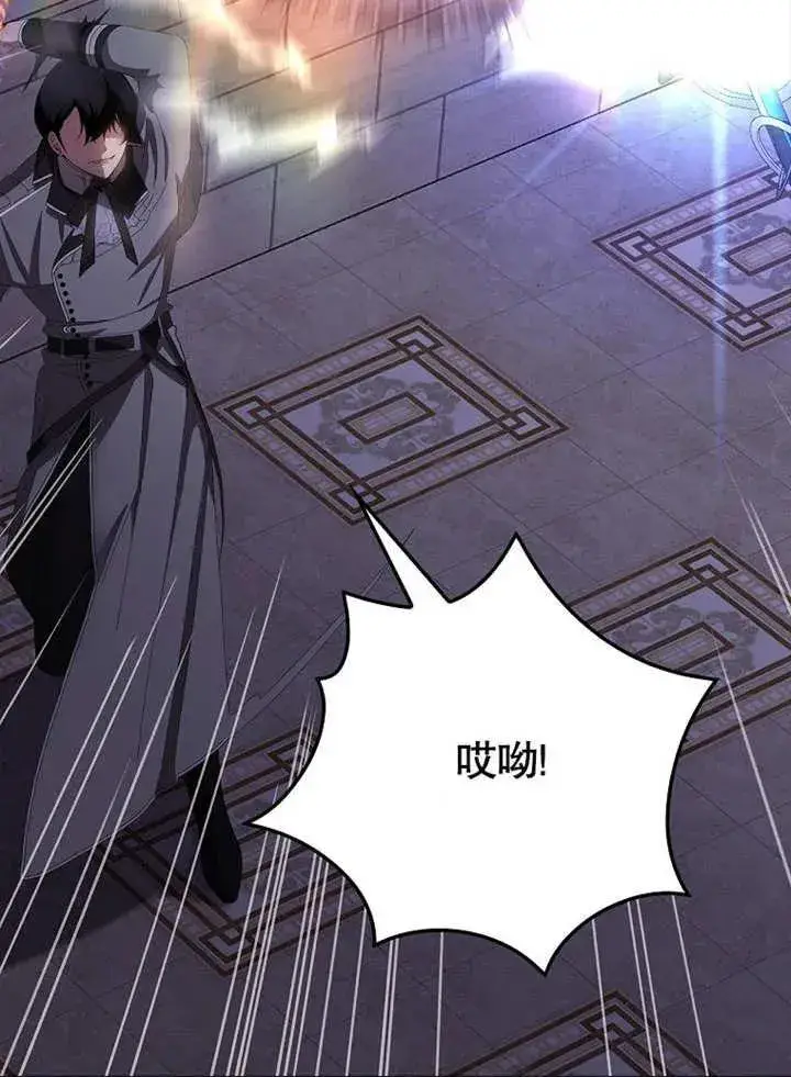 漫画《不得不成为恶女的理由》第32话第91张图