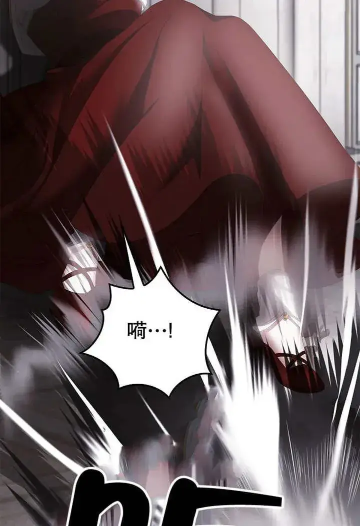 漫画《不得不成为恶女的理由》第33话第107张图