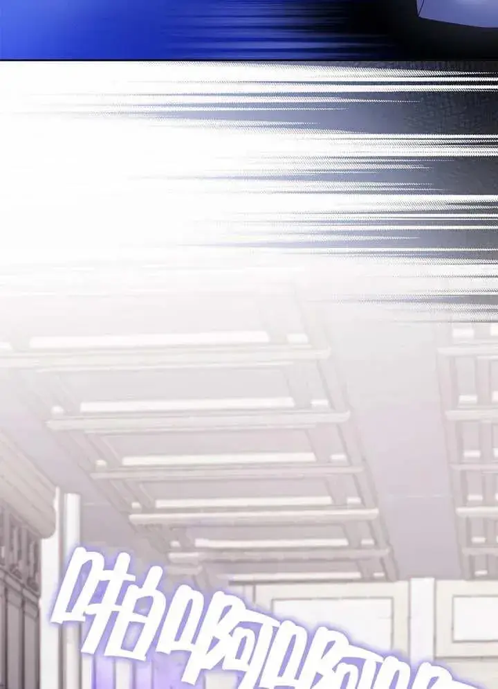 漫画《不得不成为恶女的理由》第33话第112张图