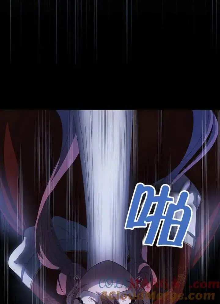 漫画《不得不成为恶女的理由》第33话第117张图