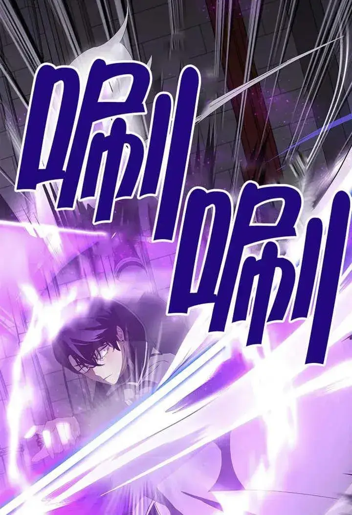 漫画《不得不成为恶女的理由》第33话第30张图