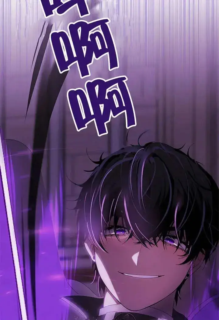 漫画《不得不成为恶女的理由》第33话第79张图