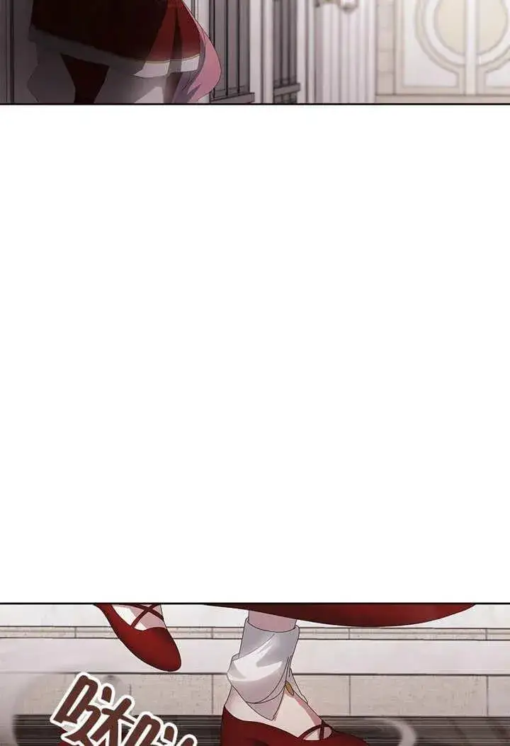 漫画《不得不成为恶女的理由》第33话第94张图