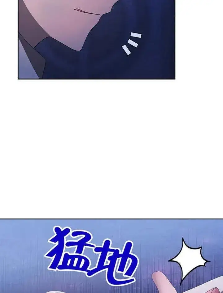 漫画《不得不成为恶女的理由》第34话第10张图