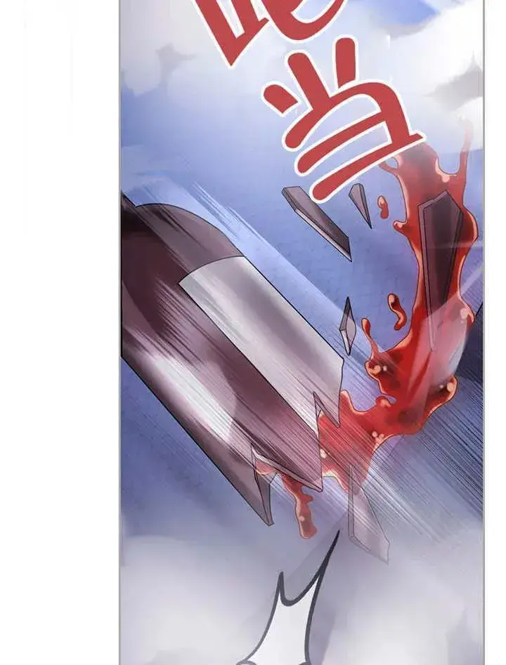 漫画《不得不成为恶女的理由》第34话第102张图