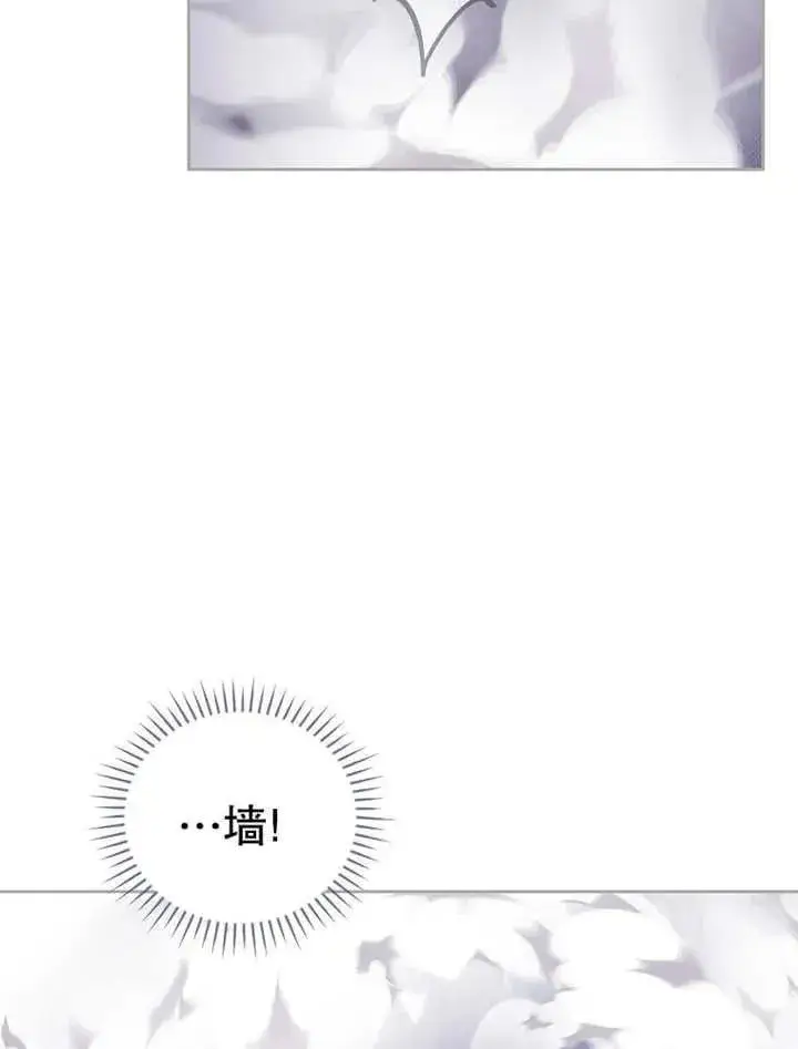 漫画《不得不成为恶女的理由》第34话第103张图