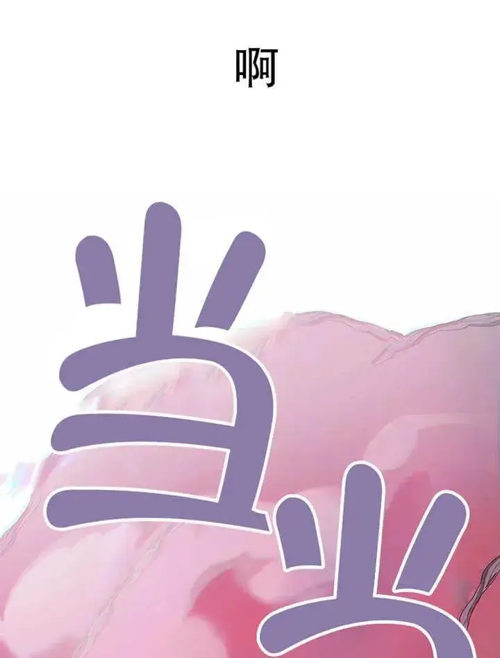 漫画《不得不成为恶女的理由》第34话第110张图