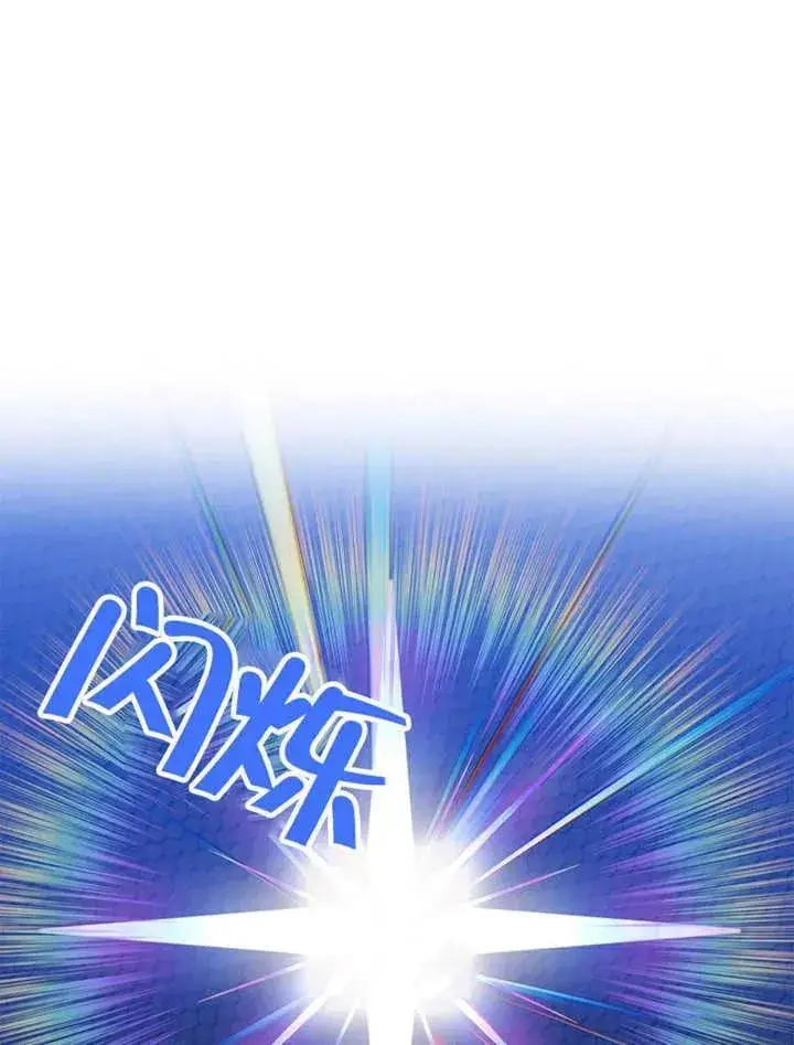 漫画《不得不成为恶女的理由》第34话第118张图