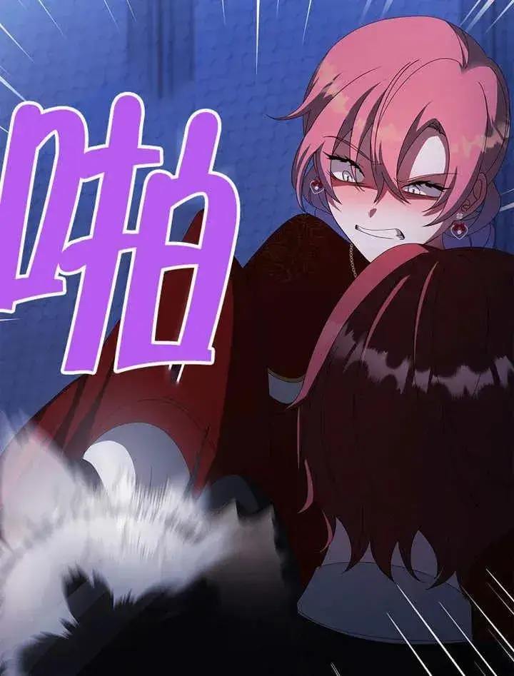 漫画《不得不成为恶女的理由》第34话第12张图