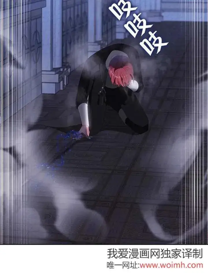漫画《不得不成为恶女的理由》第34话第126张图